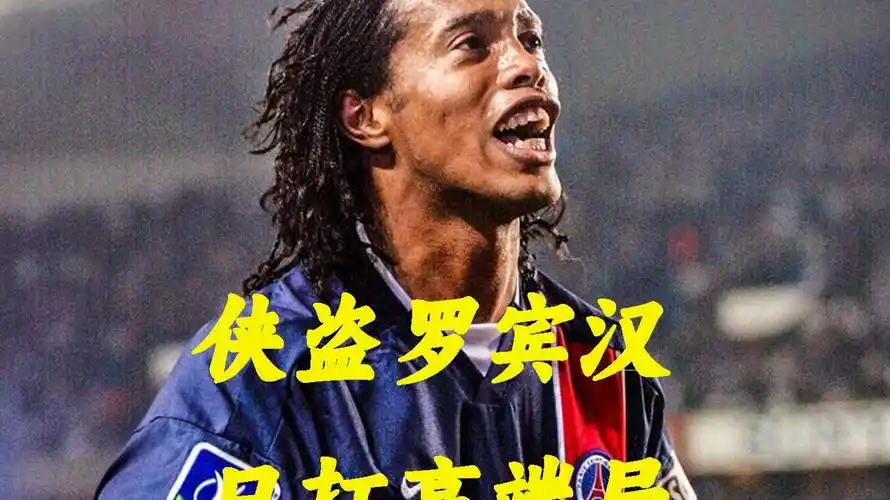 球队正在寻